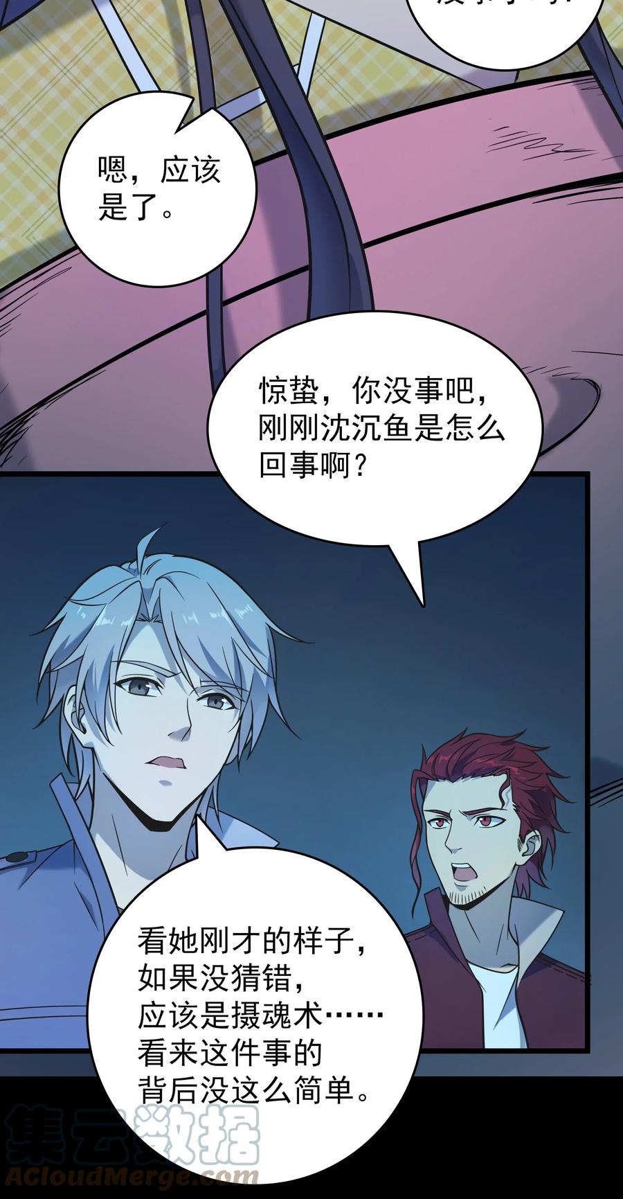 第46页