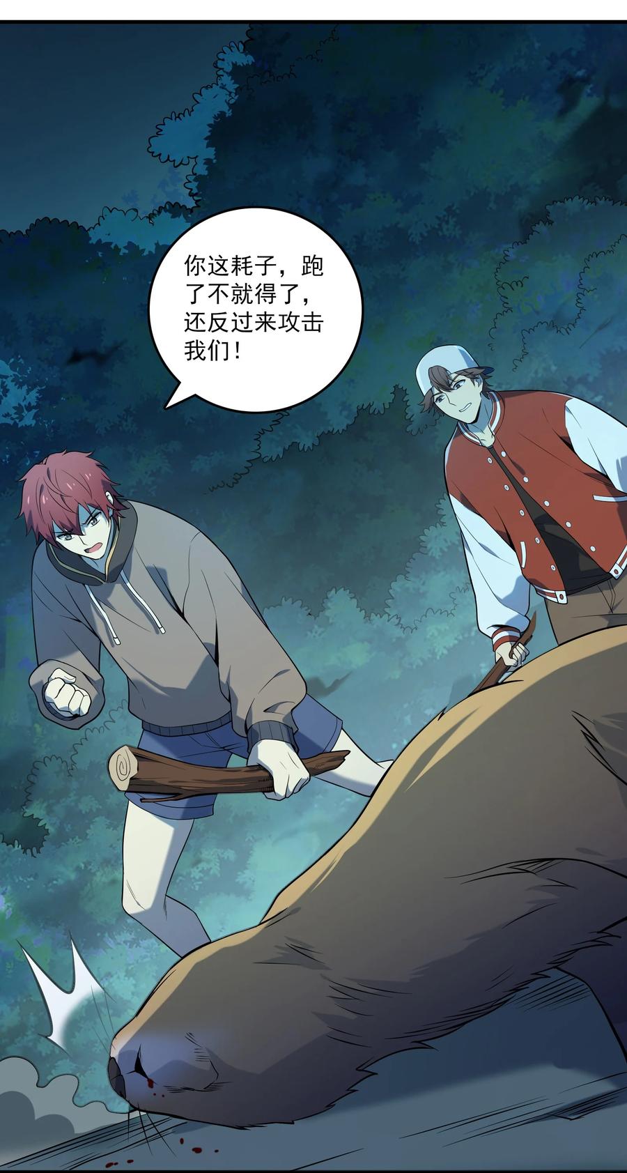 第38页