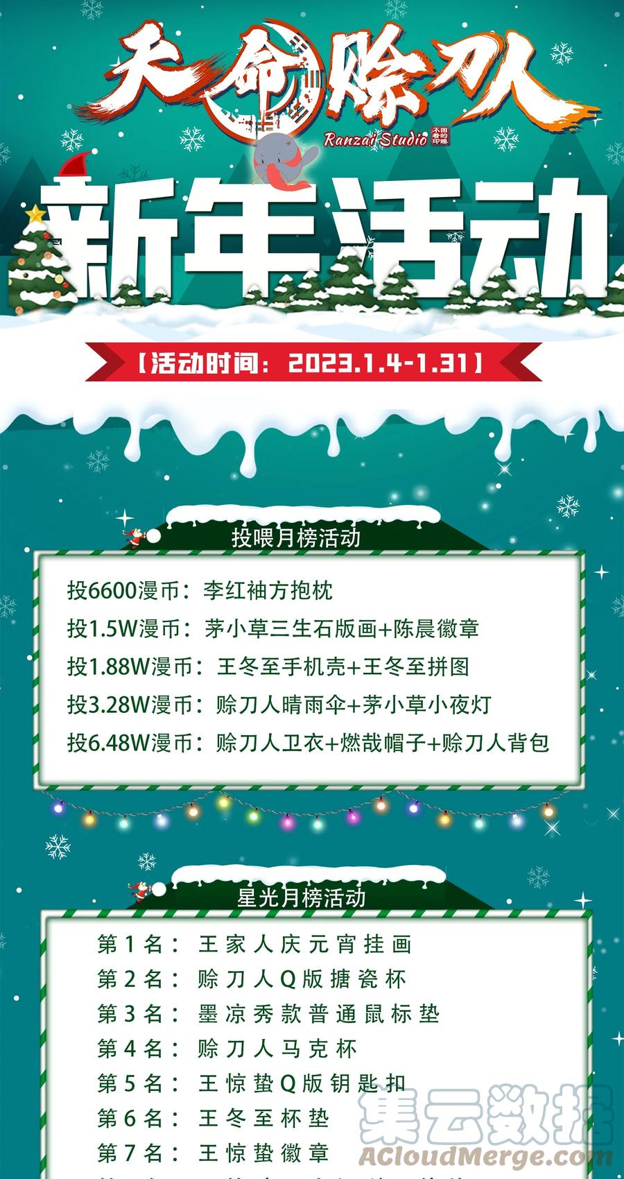 第52页