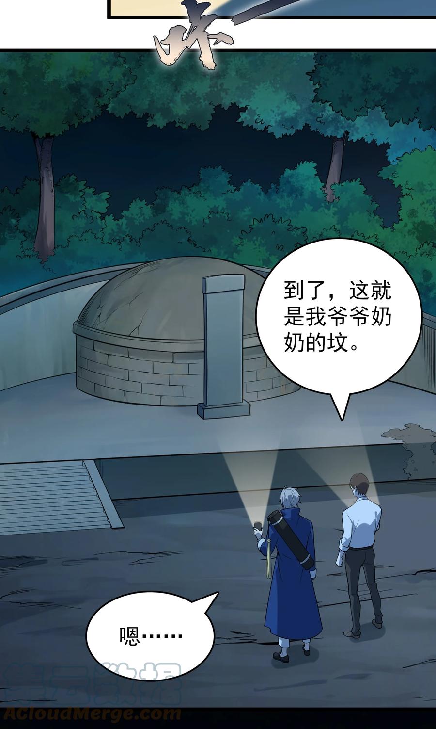 第43页