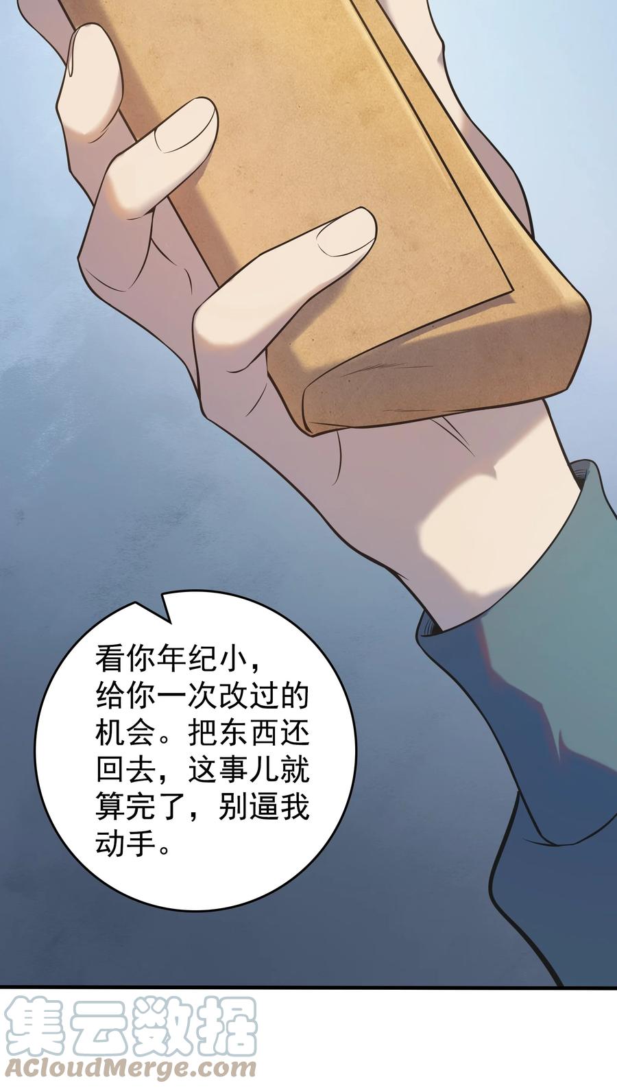 第40页