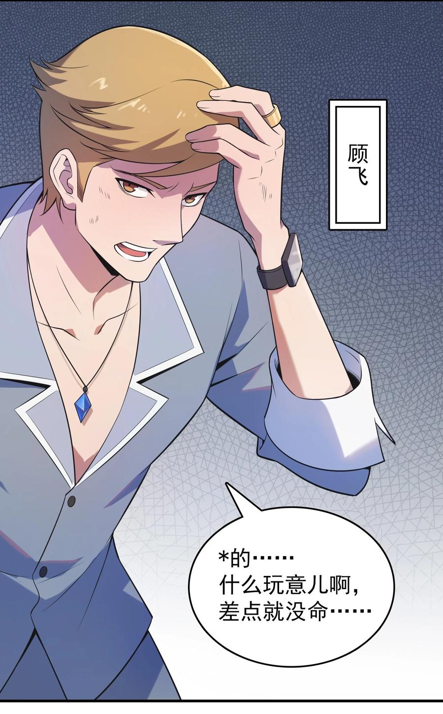 第46页