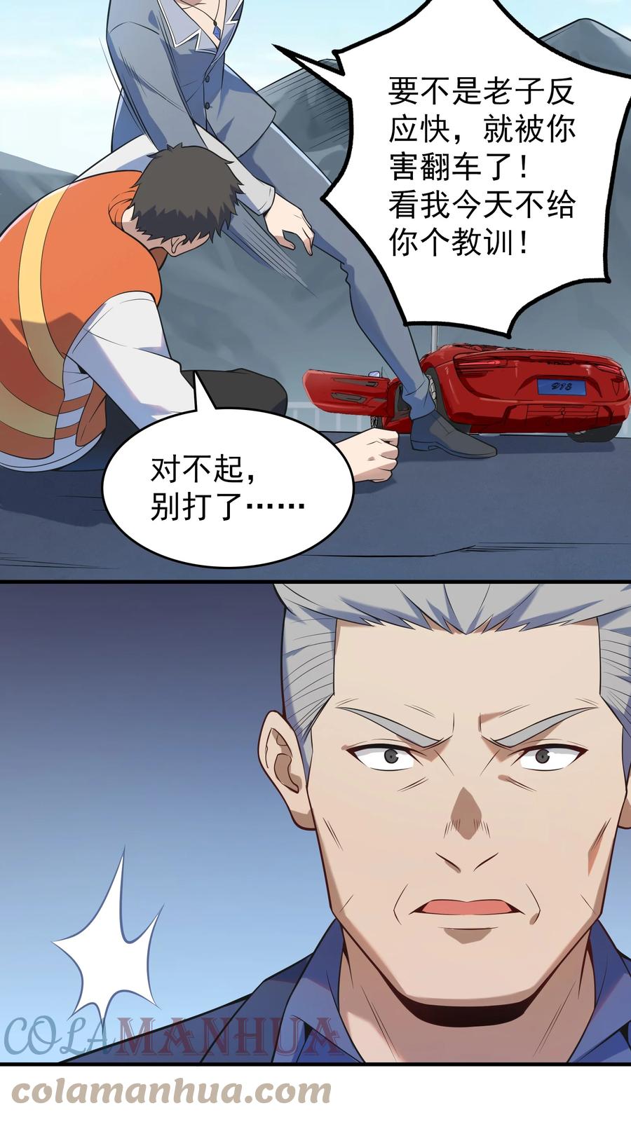 第48页