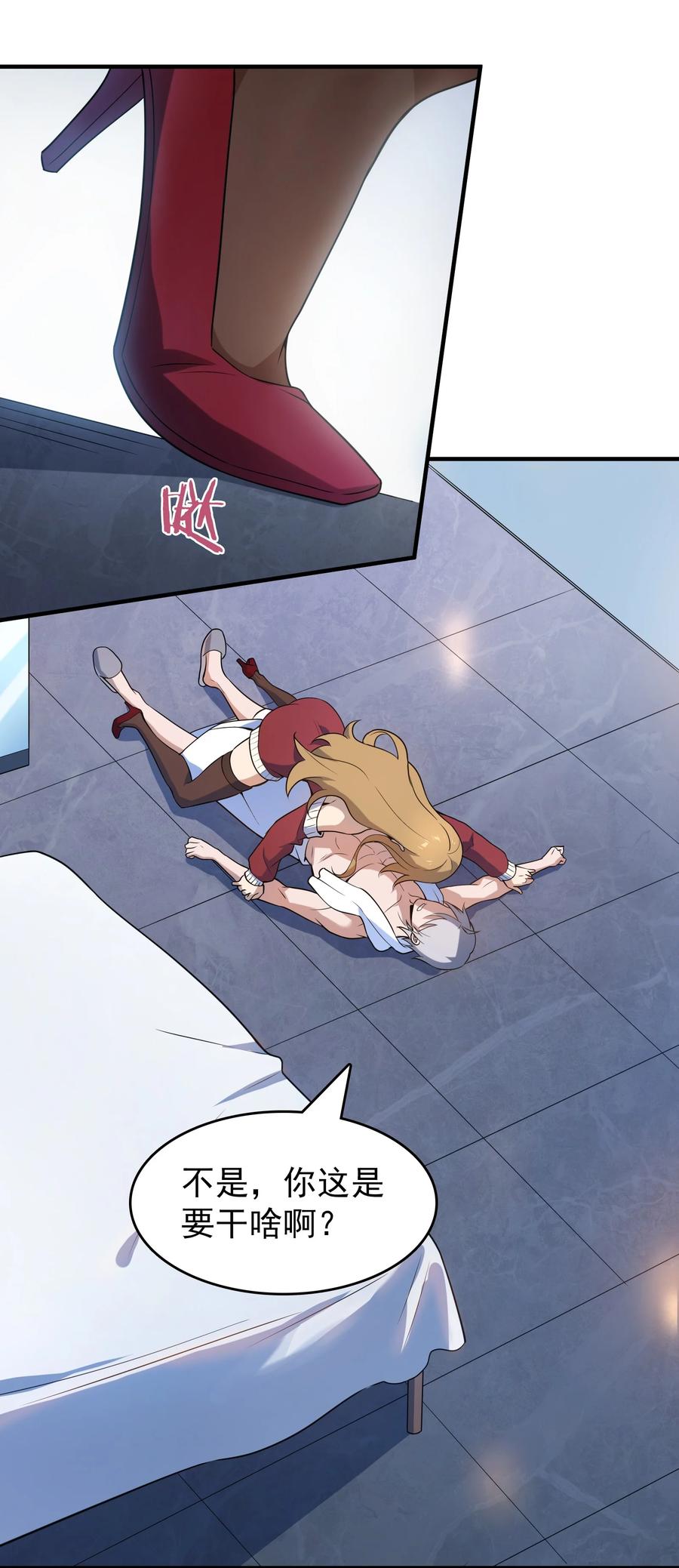 第38页