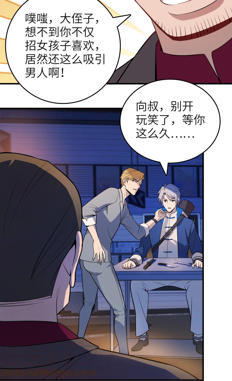 第40页