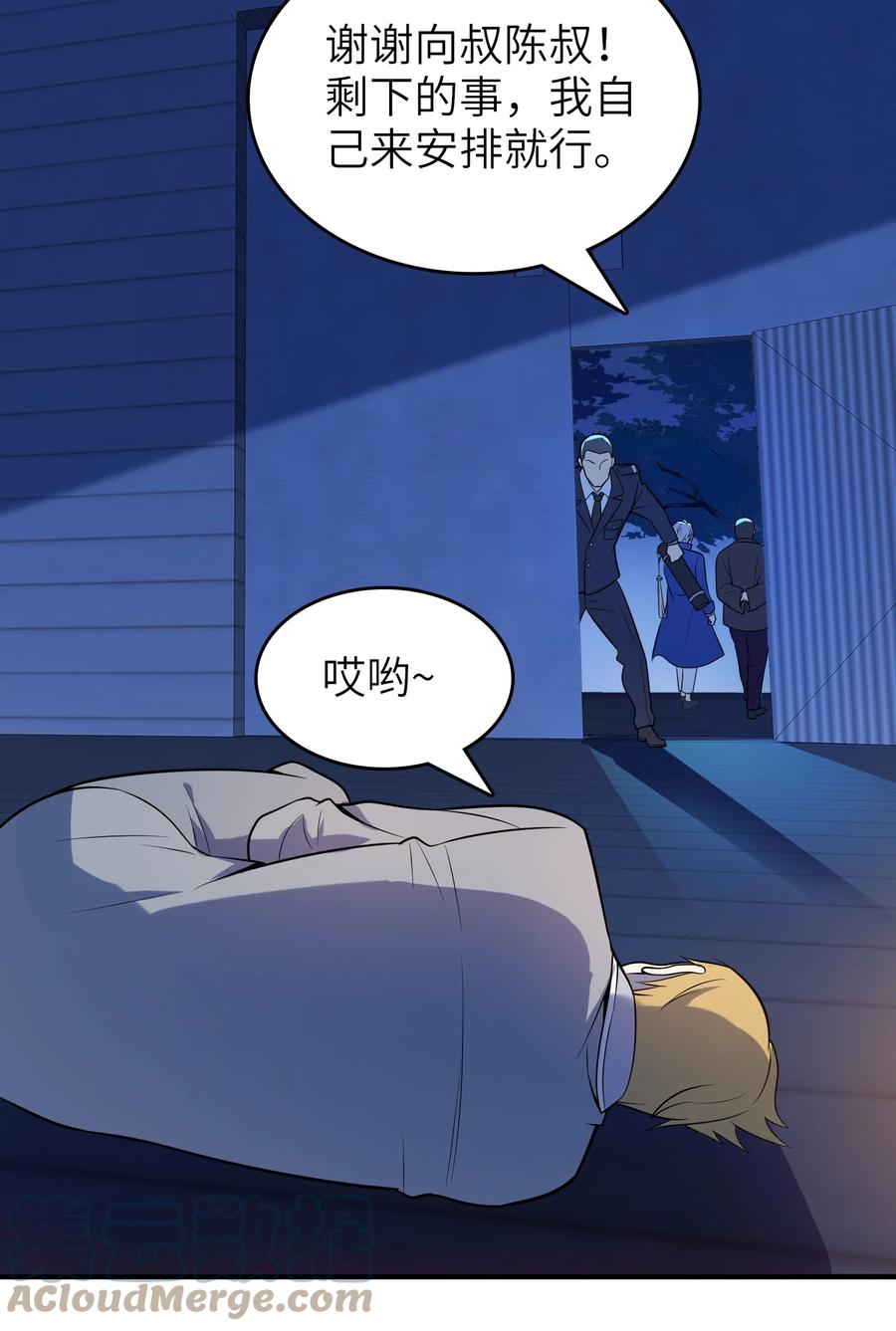 第49页