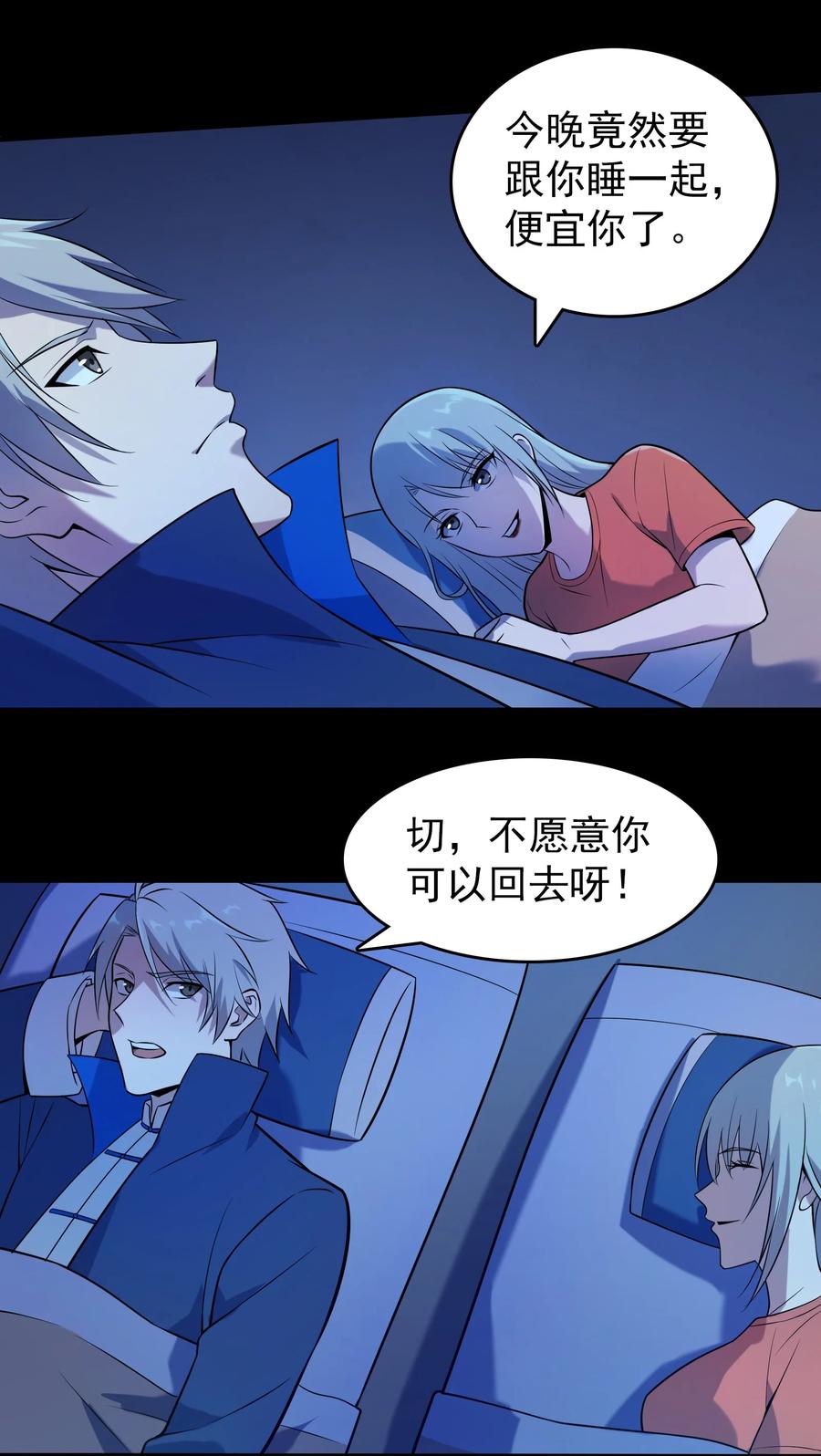第44页