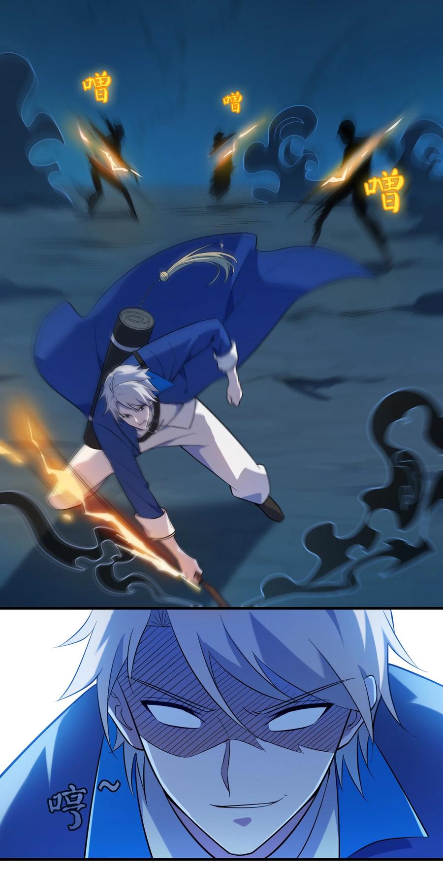 第38页