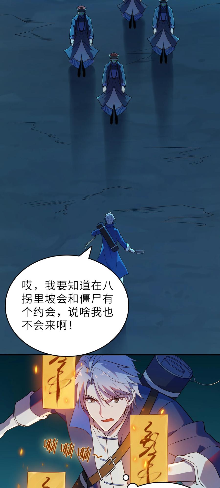 第41页