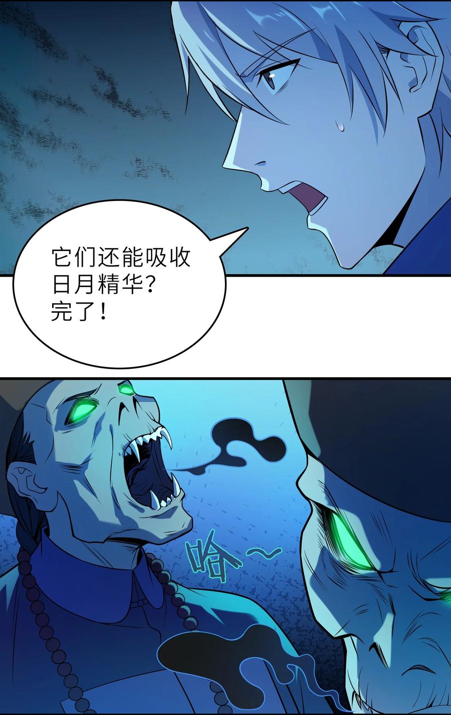第48页