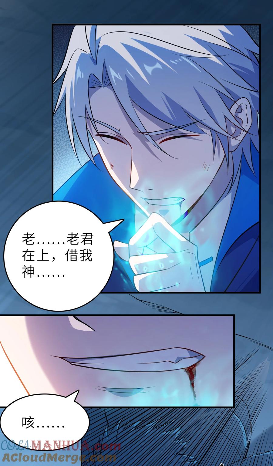 第52页
