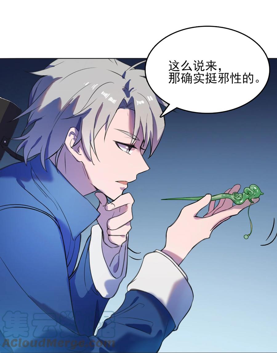 第40页