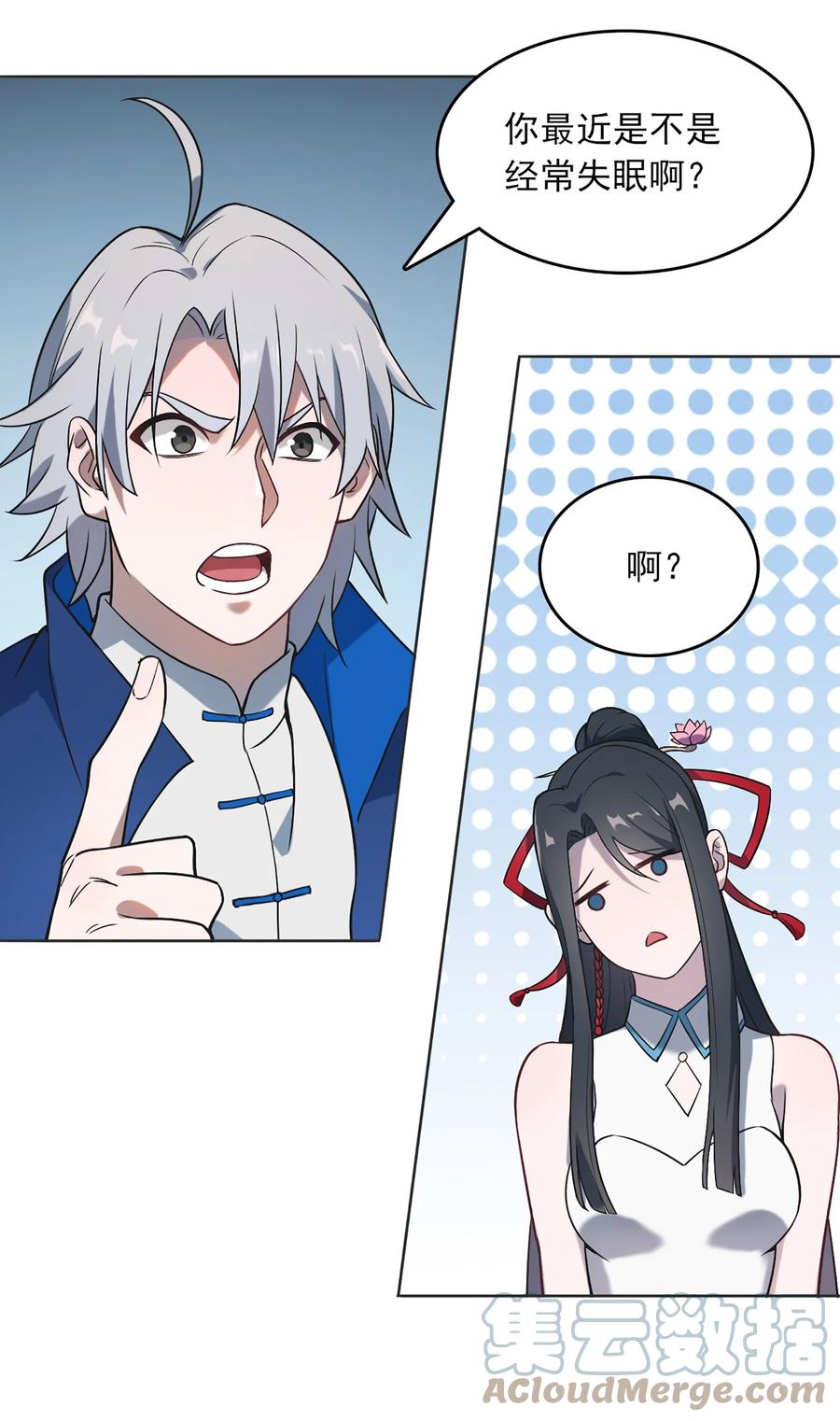 第49页