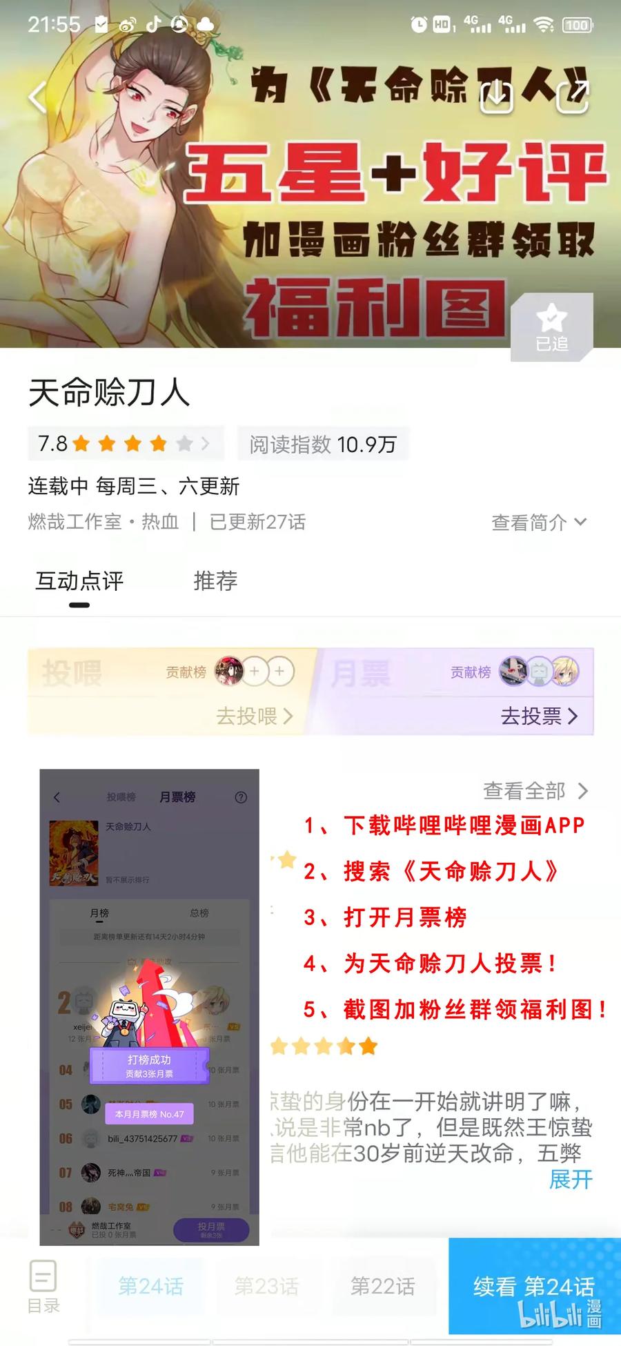 第53页
