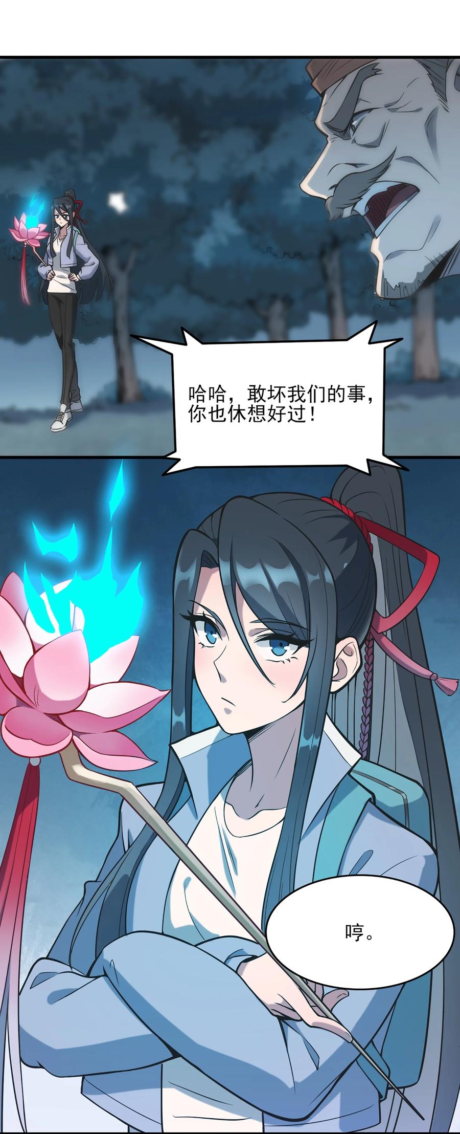 第54页