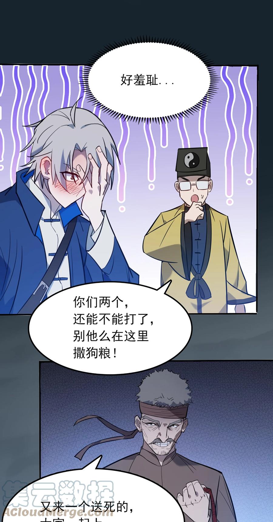 第40页