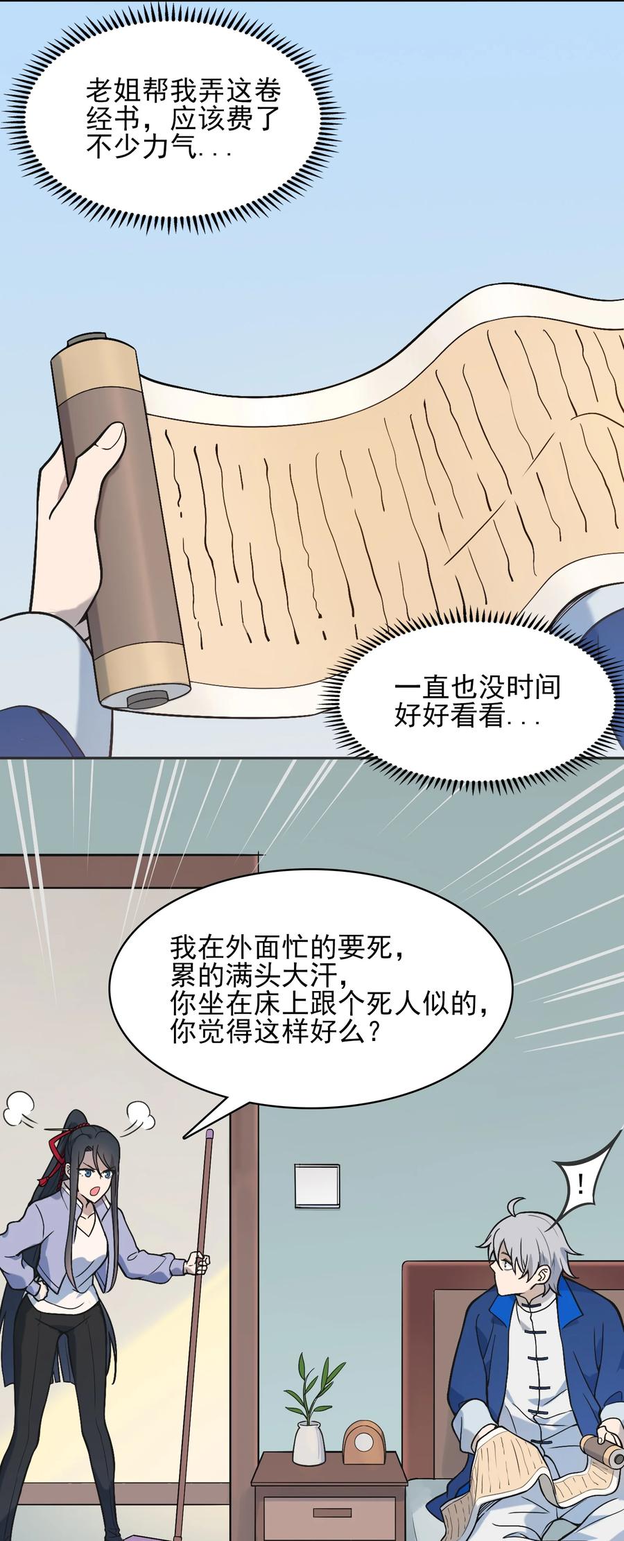 第50页