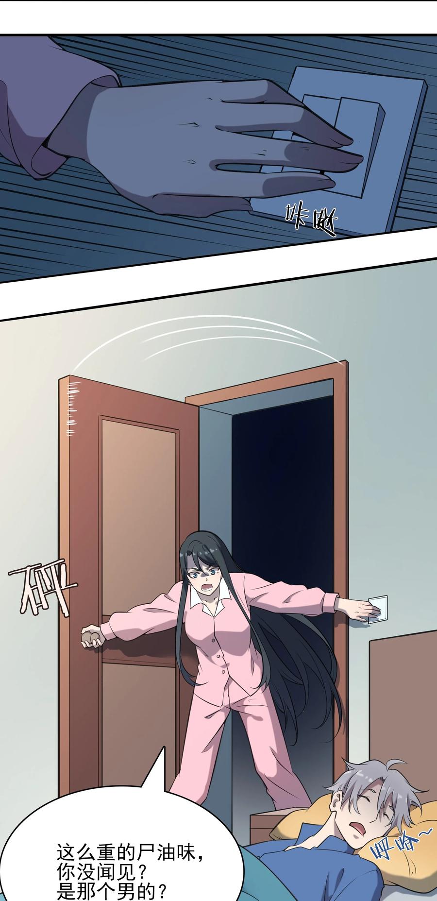 第53页