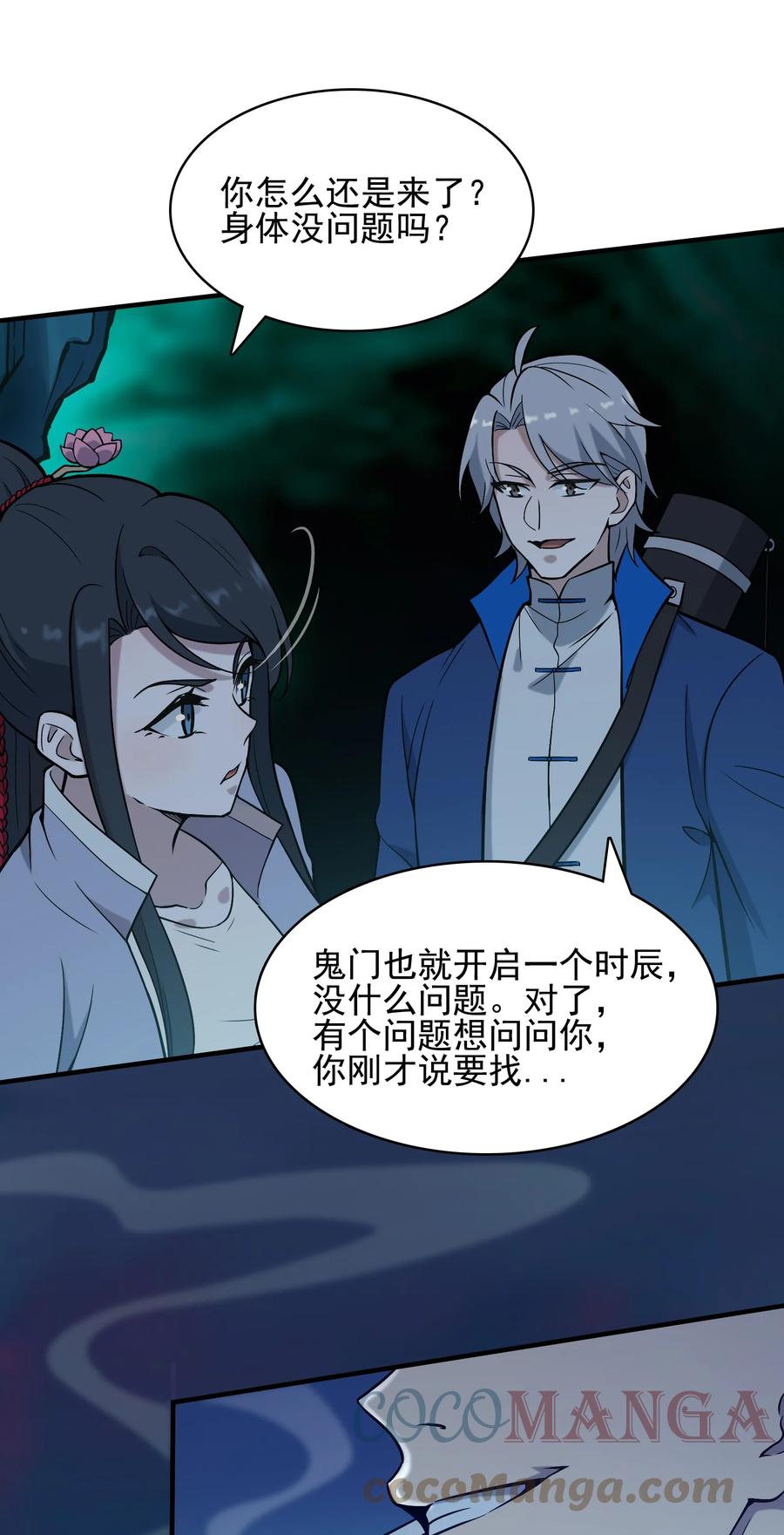 第55页