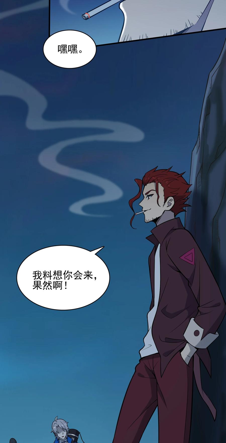 第56页