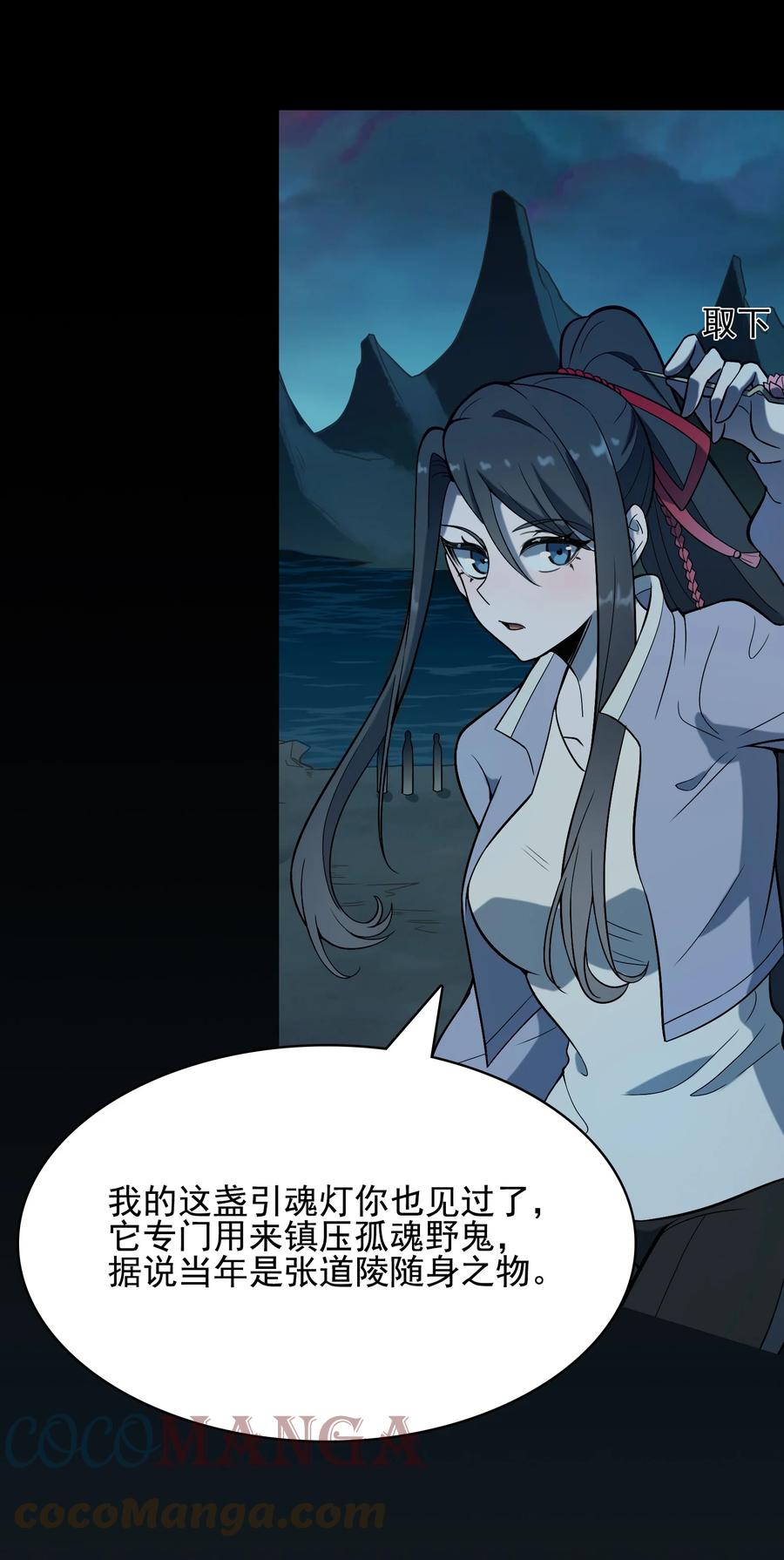 第64页