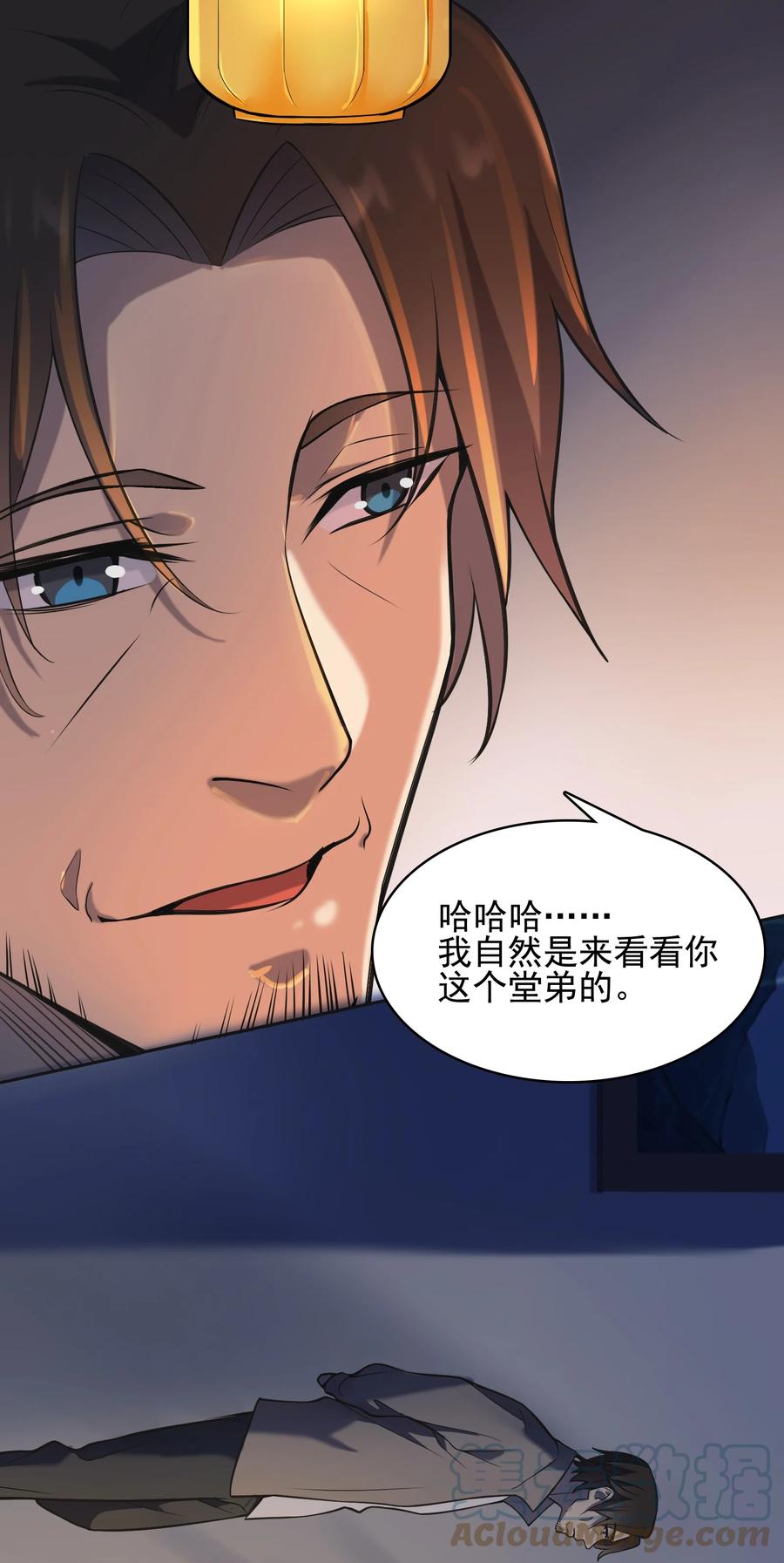 第55页