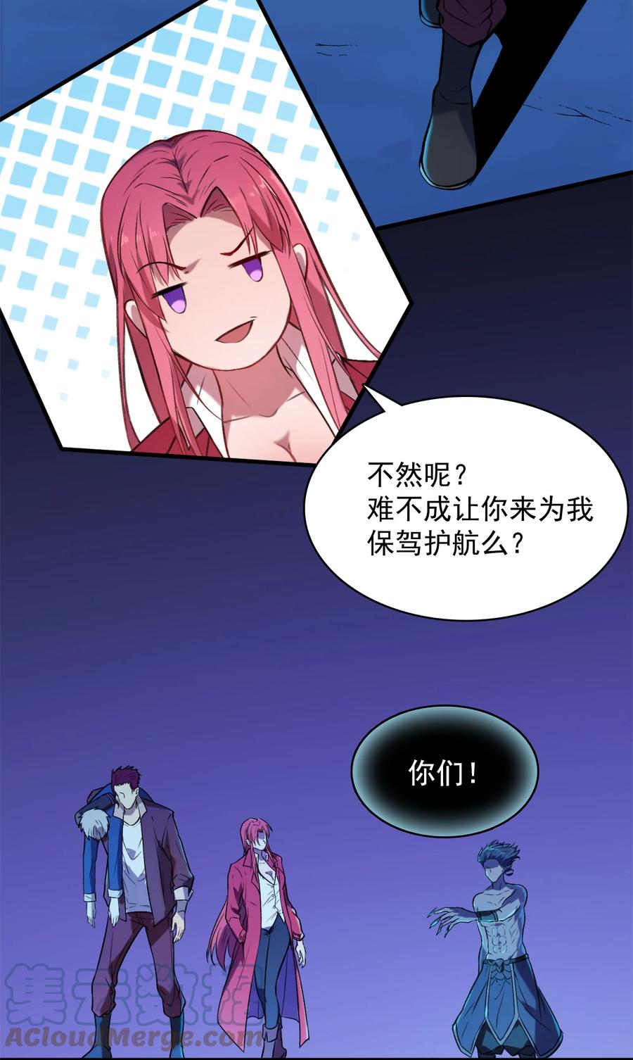 第40页