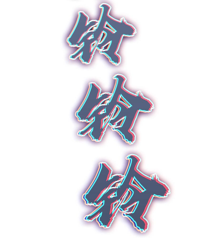 第53页