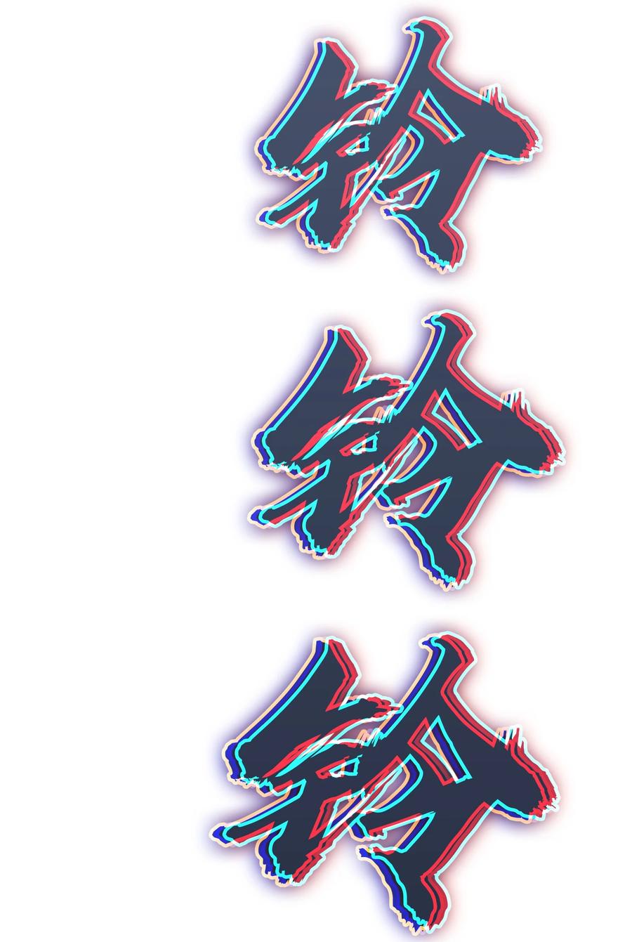 第54页