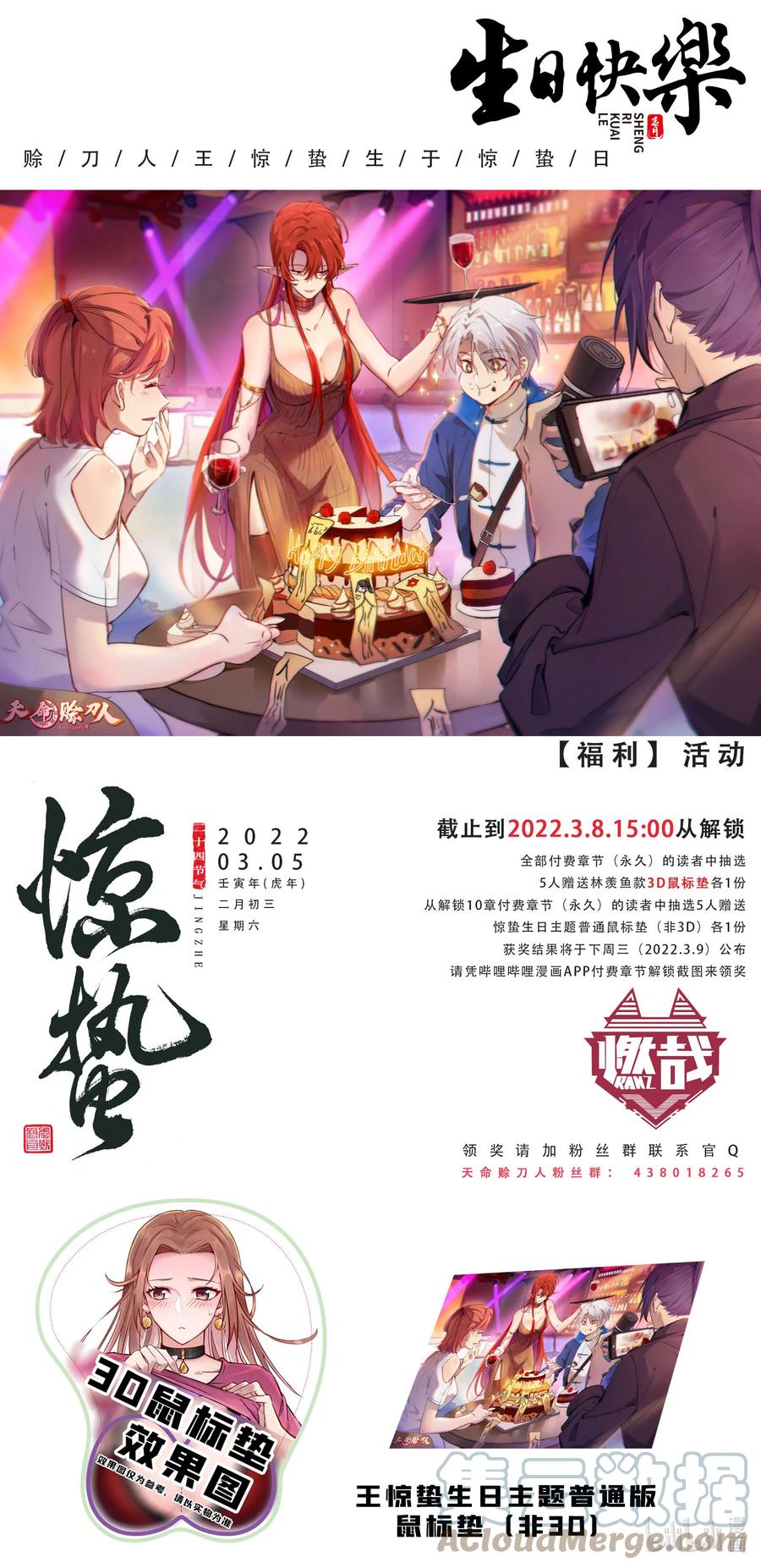 第52页