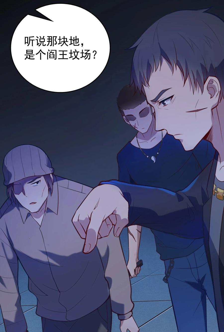第47页