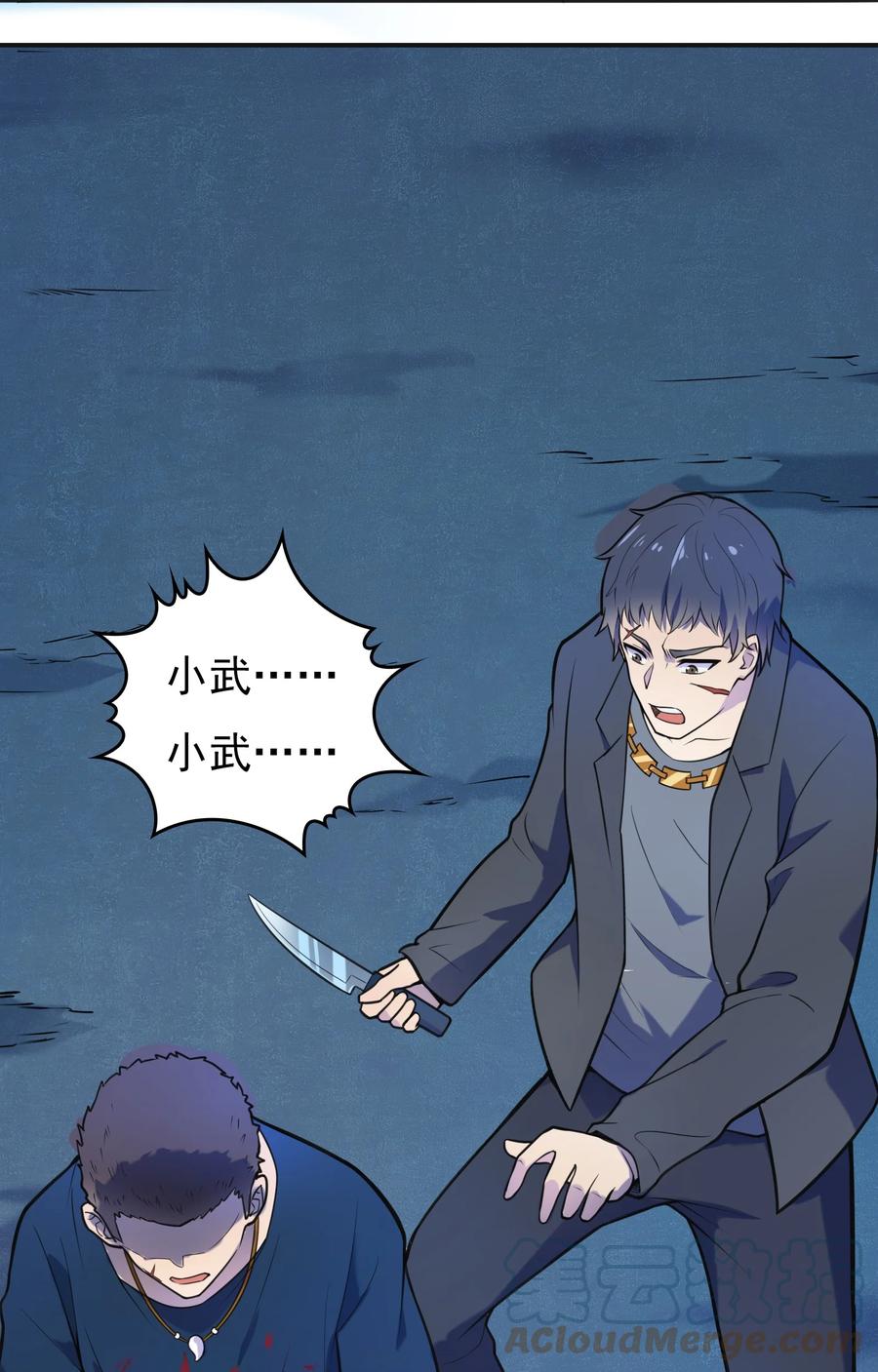 第31页