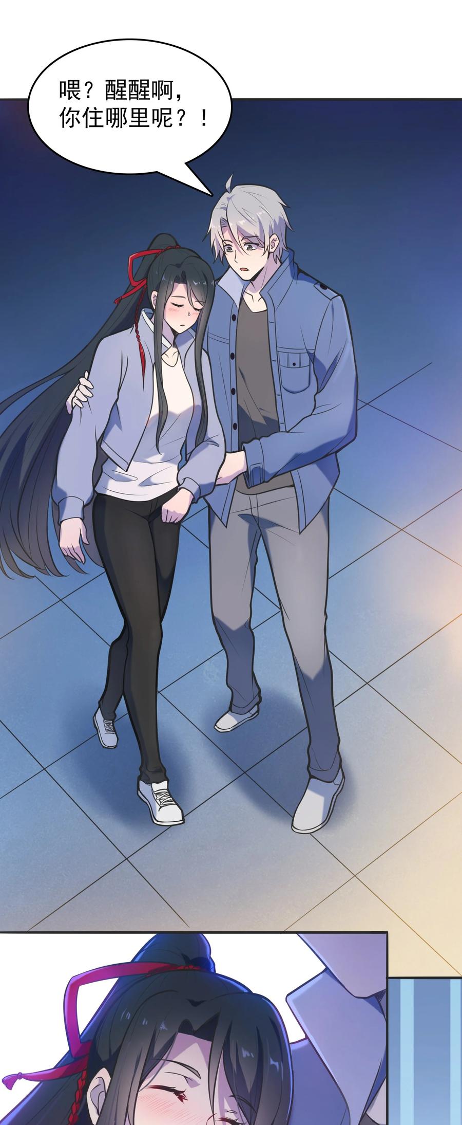 第38页