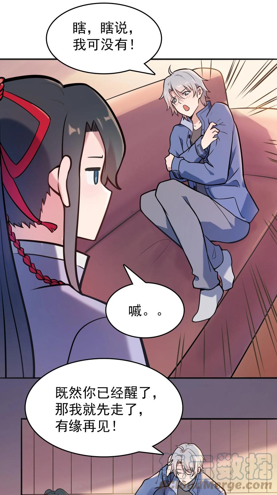 第52页