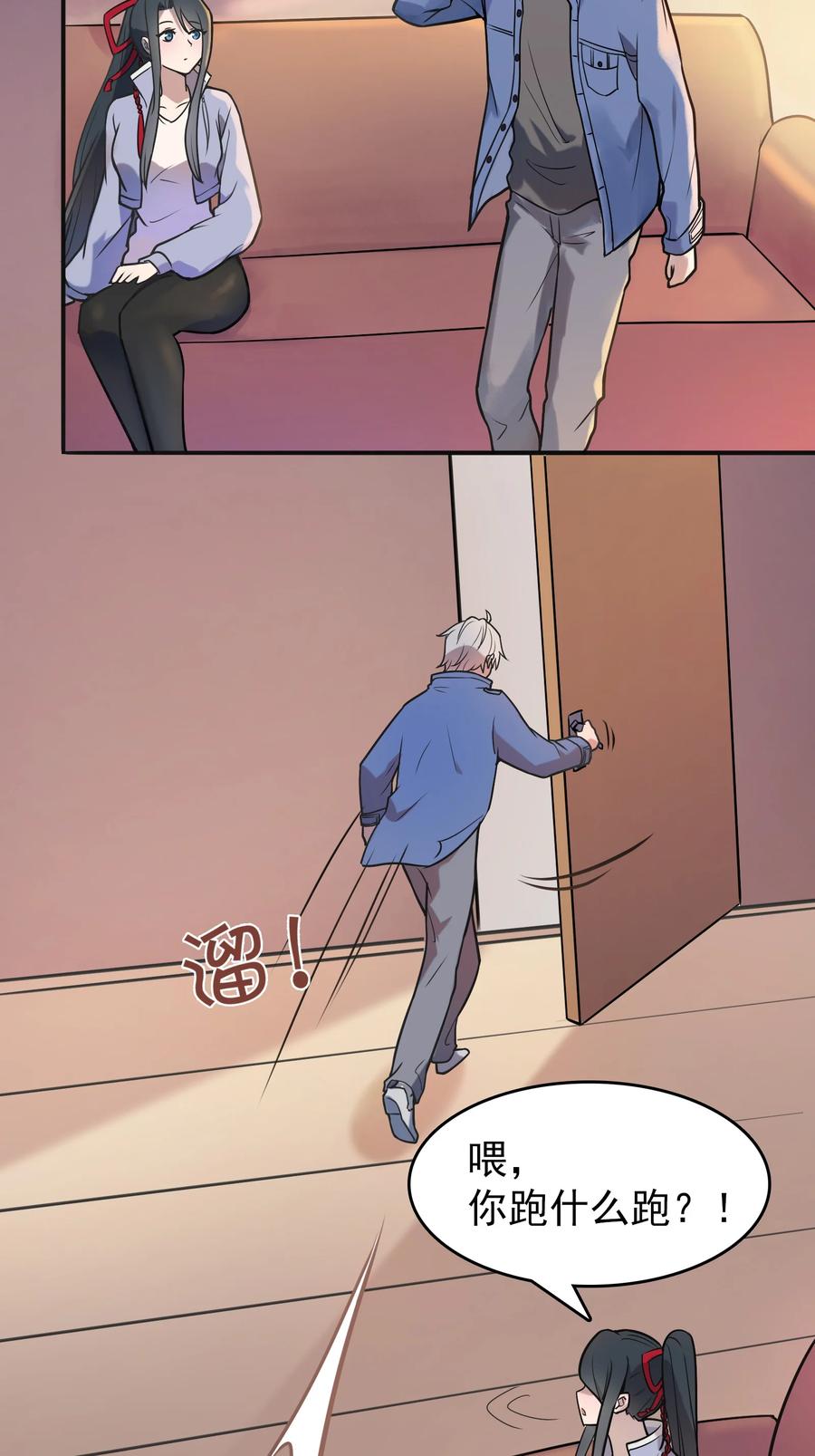 第53页