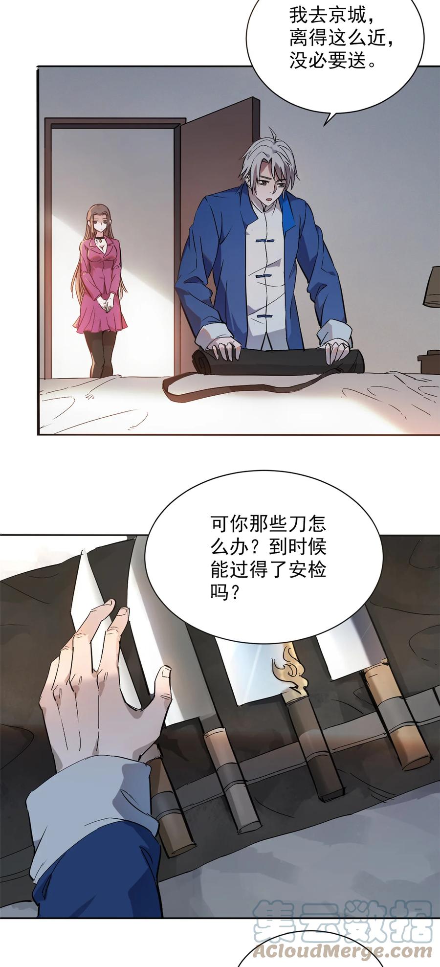 第35页