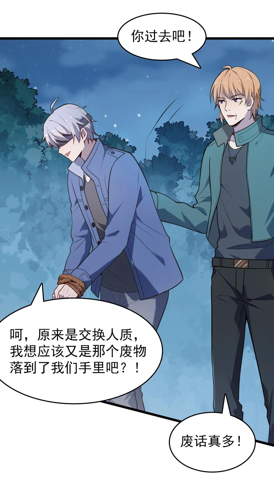 第41页
