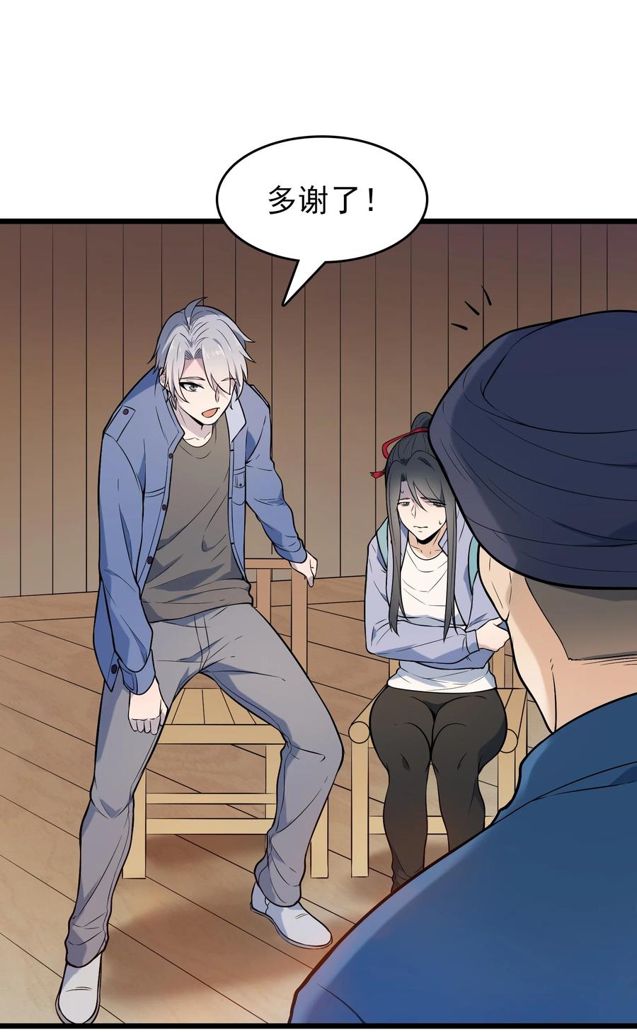 第39页