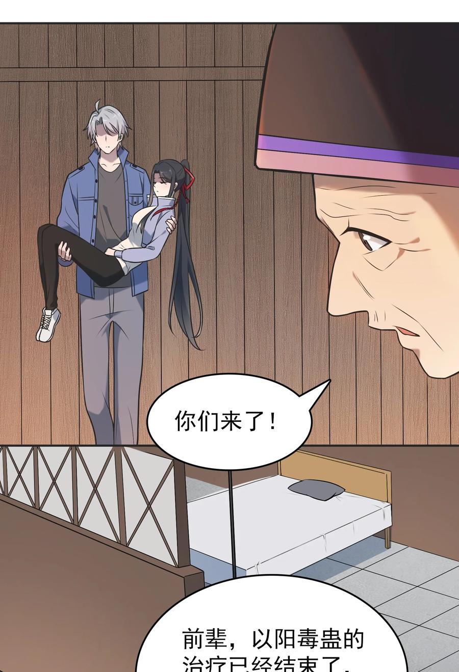 第29页