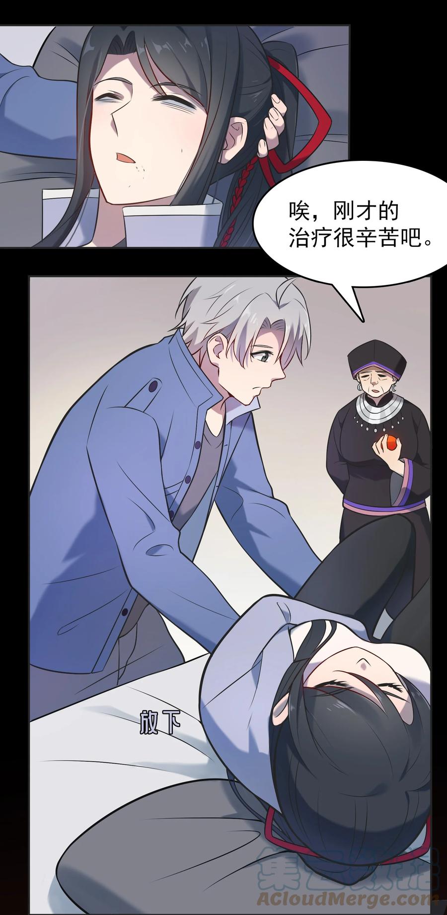 第31页