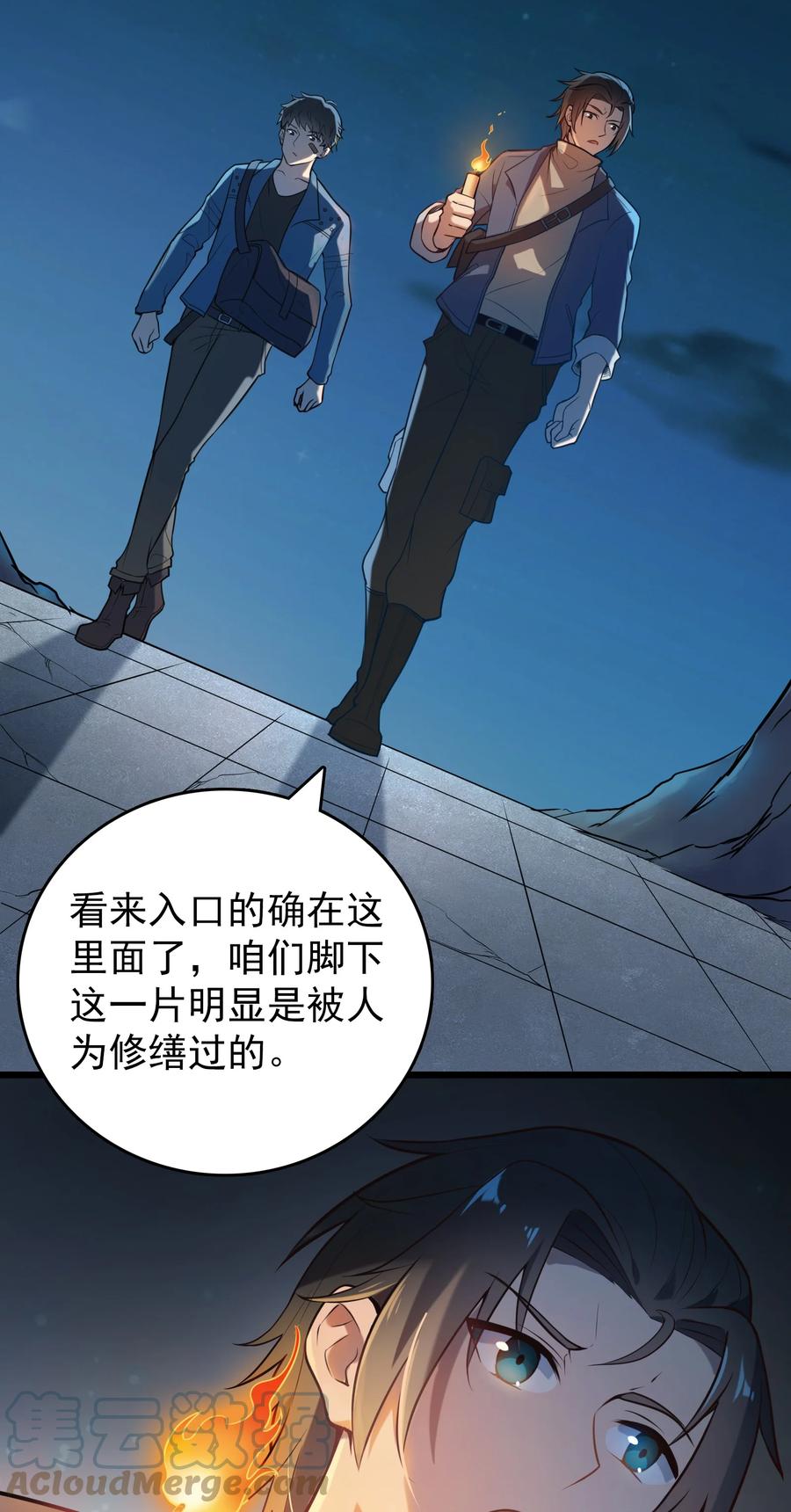 第37页