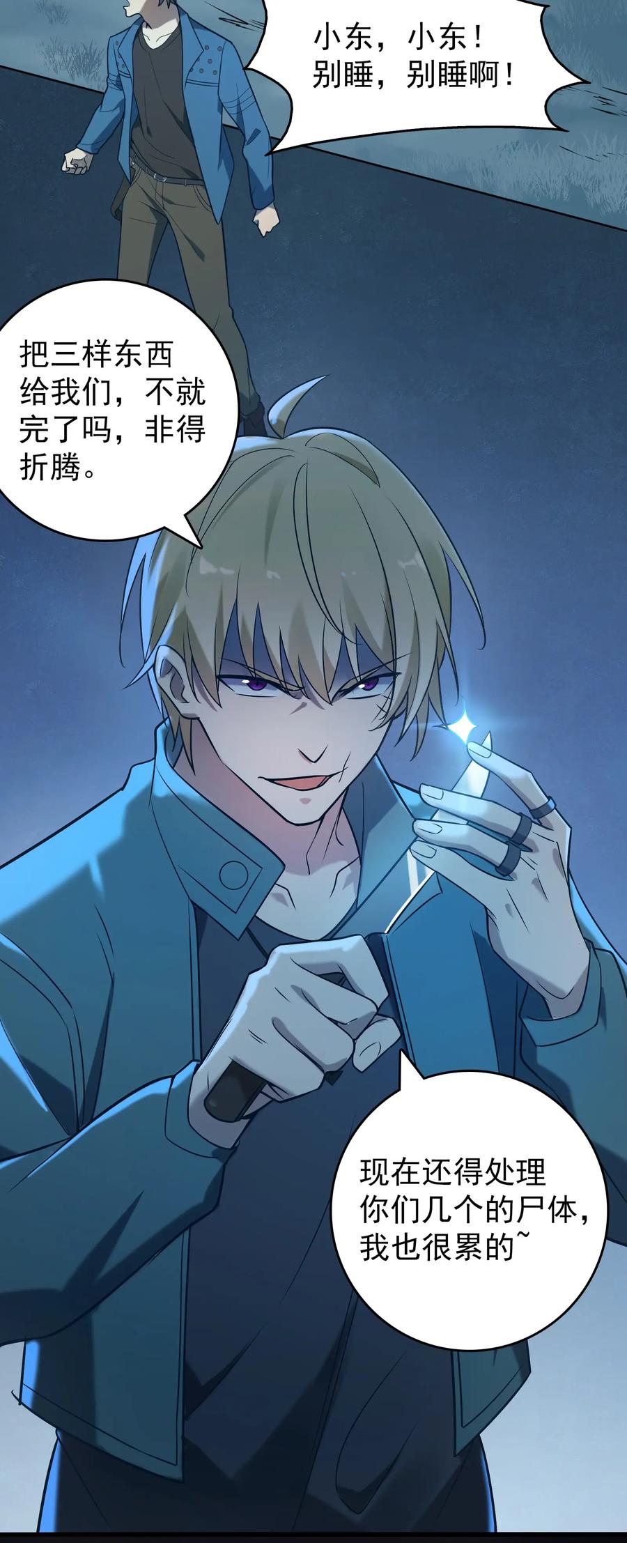 第56页