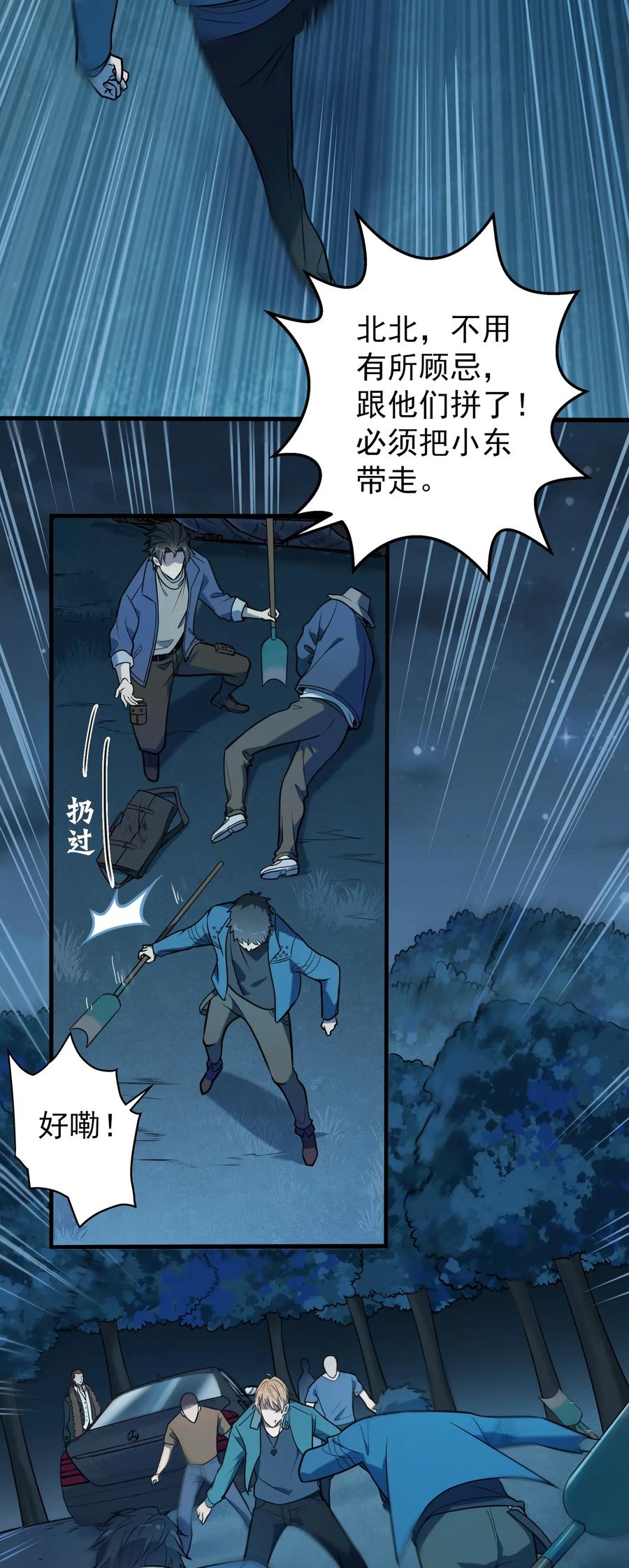 第60页