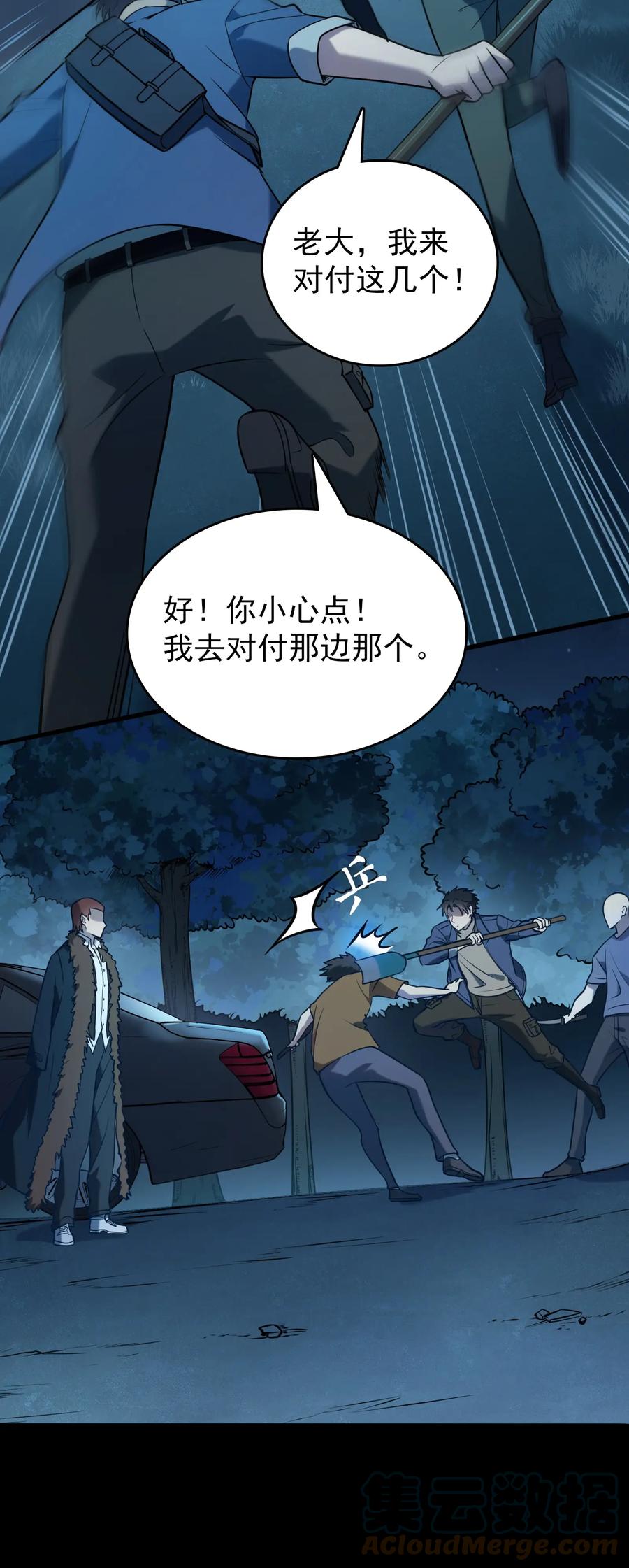 第61页