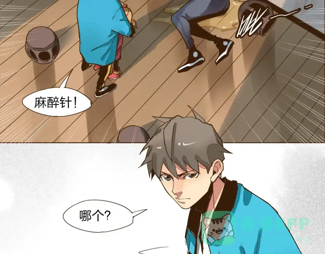 第36页