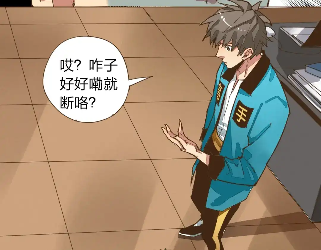第38页