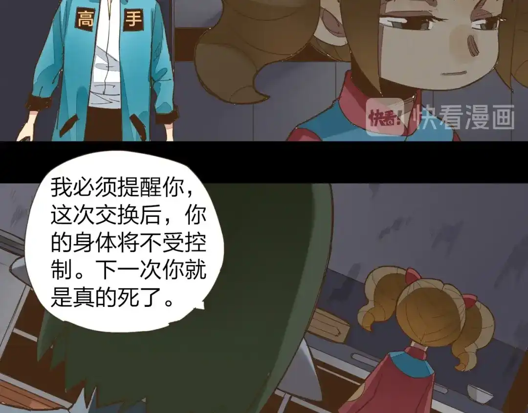 第47页