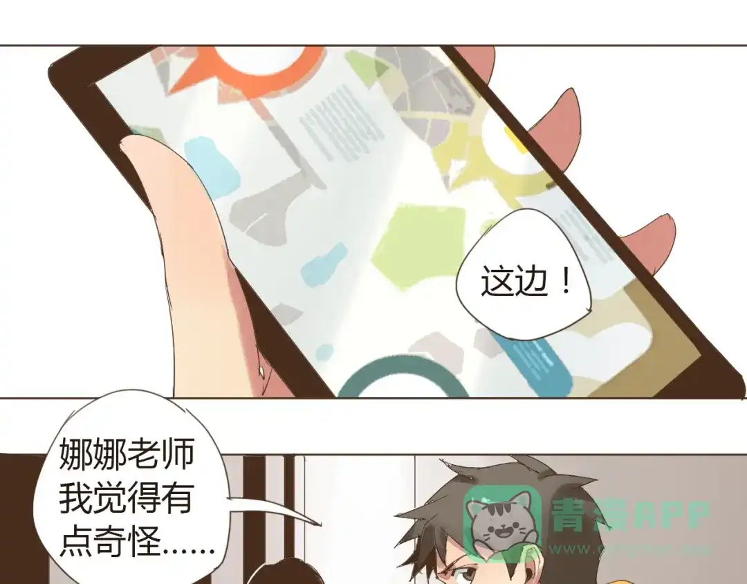 第61页