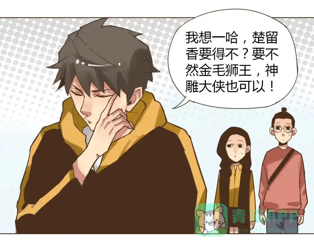 第61页