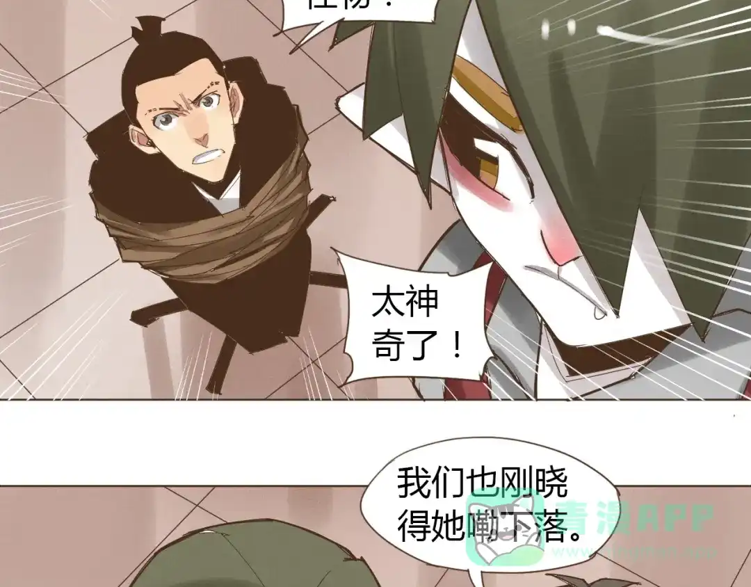第66页